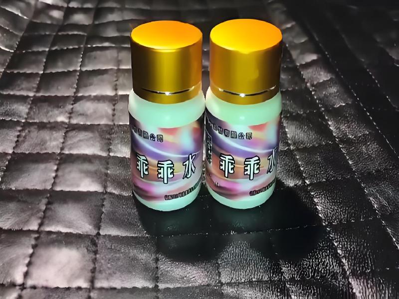 成人催药迷用品562-FSD型号